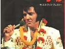 ROCKABILLY - ELVIS PRESLEY - STEAMROLLER BLUES / FOOL - VERY RARE  JAPAN 45'PS