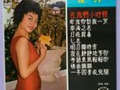 ?? Tsui Ping When We Were Young 10