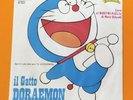 CARTONI ANIMATI (45 RPM - ITALY) BB 6634 