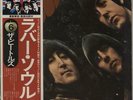 Beatles Rubber Soul + Obi - EX Japanese vinyl LP album record EAS-80555 APPLE