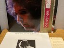 Bob Dylan - At Budokan - ORIG 1978 Japan CBS/Sony 40AP 1100 1 2-LP obi/booklet