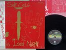 SOFT CELL THIS LAST NIGHT IN SODOM VERTIGO 25PP-125 Japan OBI VINYL LP
