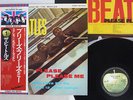 BEATLES PLEASE PLEASE ME APPLE EAS-80550 Japan OBI VINYL LP
