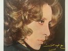 FAIRUZ Sah Annom Volume 1 LP Original Lebanon press Parlophone MINT