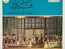 FAIRUZ Festival LP Original UK press Parlophone MINT Lebanon