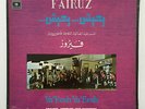 FAIRUZ Ya'Eesh Ya'Eesh 3 Records BOX set Original Lebanon press FACTORY SEALED