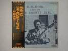 B.B. King Live In Cook County Jail Probe IPP-80975 Japan  VINYL LP OBI