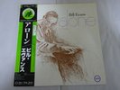 Bill Evans Alone Verve 23MJ 3041 Japan  VINYL LP OBI
