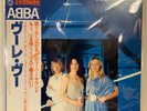 ABBA - Voulez-Vous - Japan Original LP PROMO Vinyl Album with OBI