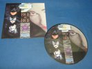 RECORD 12” Pic-Disc SIOUXSIE & THE BANSHEES FACE TO FACE 1814