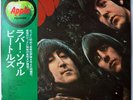 BEATLES RUBBER SOUL JAPAN APPLE LP WITH OBI AND INSERT  VERY CLEAN COPY