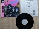 Japan Promo White Label KISS kiss killers POLYSTAR 28S-58 Near Mint with OBI