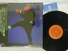 NICK MASON & RICK FENN PROFILES CBS/SONY 28AP 3075 Japan OBI SHRINK VINYL LP