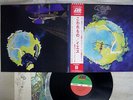 YES FRAGILE ATLANTIC P-10102A Japan OBI VINYL LP