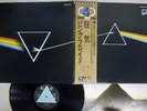 PINK FLOYD DARK SIDE OF THE MOON EMI EMZ-82005 Japan OBI 4CHANNEL VINYL LP