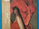 Sadao Watanabe ‎– Autumn Blow  JAZZ  1977 Japan Vinyl LP Album  VIJ-6006   NMINT