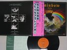 BLACKMORES RAINBOW RISING OYSTER/POLYDOR MWF 1004 Japan OBI POSTER VINYL LP