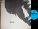 MASAOMI KONDO Freedom Unity LP japan psych jazz Akira Ishikawa Masahiko Satoh
