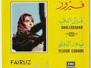 FAIRUZ  Ghaliddahab  7