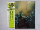 Steely Dan Katy Lied ABC Records YW-8052-AB Japan  VINYL LP OBI