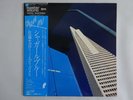 Masahiko Satoh, Eddie Gomez Chagall   Openskye 30AP1953 Japan AUDIOPHILE  LP OBI