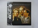 Kraftwerk Trans-Europe Express Capitol Records ECS-80833 Japan  VINYL LP OBI