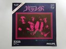 Black Sabbath Paranoid Philips SFL-1300 Japan  VINYL EP