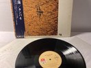 LP Tamba 4 - We and the sea | 1968 Japan Press | EX+/NM | OBI