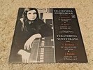PIANO-E.Novitskaya plays Beethoven 32 variations Brahms sonata-USSR classical LP