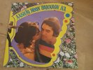 AASHIQ HOON BAHARON KA - BOLLYWOOD LP Vinyl 1977 LAXMIKANT PYARELAL CLASSIC