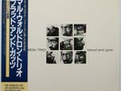 MAL WALDRON TRIO / BLOOD AND GUTS / FUTURA / JAZZ / TEICHIKU JAPAN OBI