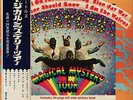 The Beatles - Magical Mystery Tour / VG / LP, Album, Red