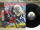 IRON MAIDEN NUMBER OF THE BEAST EMI EMS-91034 Japan OBI VINYL LP