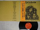 RAINBOW LONG LIVE ROCKN ROLL POLYDOR MPF 1156 Japan OBI VINYL LP