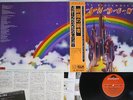RAINBOW RITCHIE BLACKMORE'S POLYDOR MP 2502 Japan OBI VINYL LP