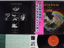 BLACKMORES RAINBOW RISING OYSTER/POLYDOR MWF 1004 Japan OBI VINYL LP