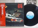 MICHAEL SCHENKER GROUP BUILT TO DESTROY CHRYSALIS WWS-91077 Japan OBI VINYL LP
