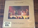 DEEP PURPLE MADE IN JAPAN 2 LP RECORD SET SPECIAL LIVE DOUBLE ALBUM EX