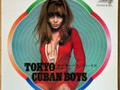 TADAAKI MISAGO & TOKYO CUBAN BOYS Tokyo Cuban Boys JAPAN ORIG 4CH LP AUDIOPHILE