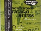 DOWN HOME CHICAGO BLUES: Baby Face Leroy, JB Lenoir P-VINE Japan LP Blues Vinyl