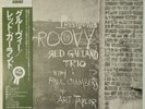 The Red Garland Trio Groovy Prestige SMJ-6504 OBI JAPAN VINYL LP JAZZ