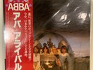 ABBA - Arrival - Japan Original LP Vinyl Album with OBI