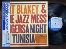 ART BLAKEY A NIGHT IN TUNISIA BLUE NOTE BST 84049 OBI STEREO JAPAN Vinyl LP