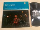 Stan Getz Getz Au Go Go Astrud Gilberto LP Verve GF Gary Burton Stereo EX