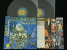 IRON MAIDEN - LIVE AFTER DEATH JAPAN VINYL 2LP OBI GATEFOLD EMS-67180-81 EX-/EX