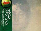 John Lennon - Imagine / VG / LP, Album, RE