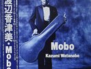 Kazumi Watanabe - Mobo / NM / 2xLP, Album, Gat
