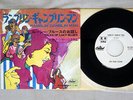 BOB SEGER SYSTEM RAMBLIN GAMBLIN' MAN CAPITOL CR 2188 Japan PROMO VINYL 7
