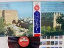 LEONID KOGAN BEETHOVEN VIOLIN CONCERTO/LALO ANGEL AA-8300 Japan OBI RED LP