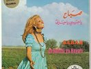 SABAH Ya Habibi Ya Hayati - Guitar El Hob 7